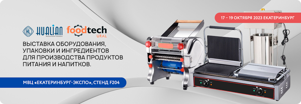 FoodTech-2023-hmru.png FoodTech-2023-hmru.png