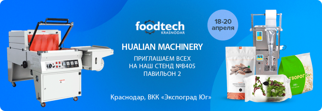 foodtech2023 (1).png