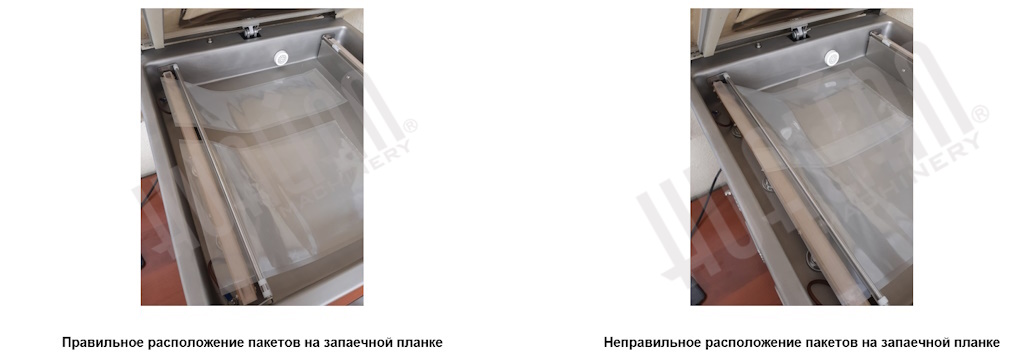 vauum-upak-hualian-3-3.jpg