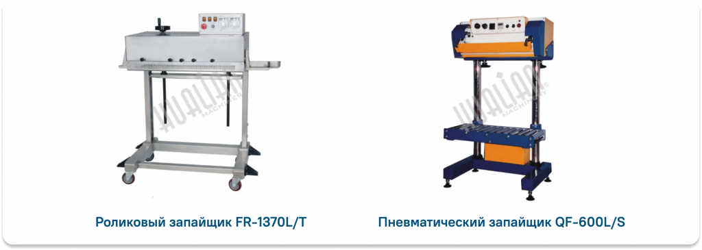 Рол и пнев.png Рол и пнев.png
