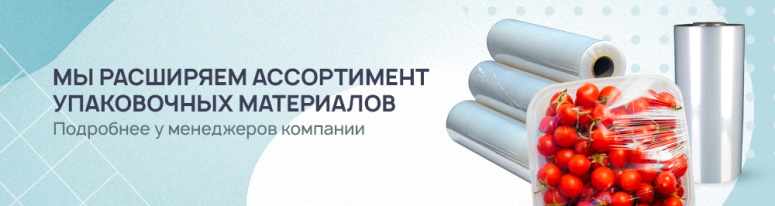 upak-1.jpg