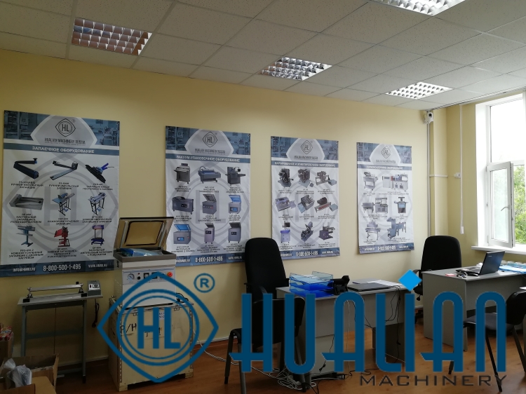 rostov-ofis.jpg