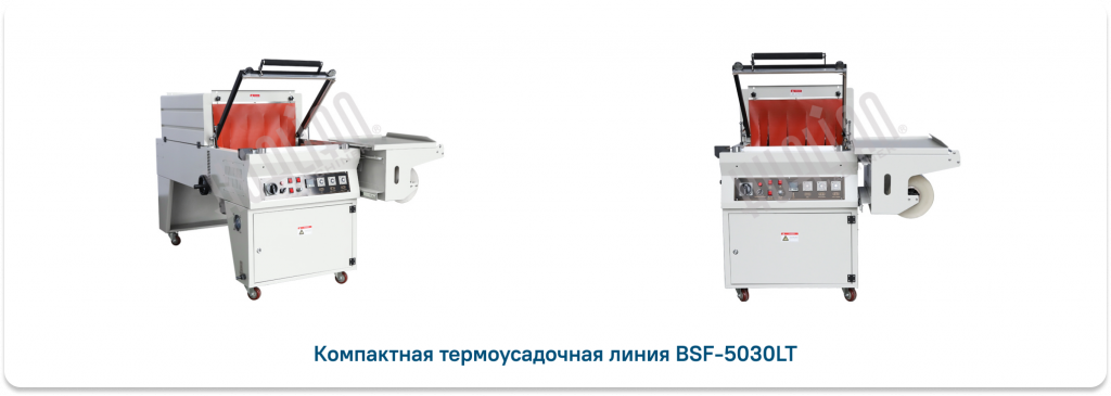 kompaktnaya-termousadochnaya-liniya-bsf-5030lt.png kompaktnaya-termousadochnaya-liniya-bsf-5030lt.png