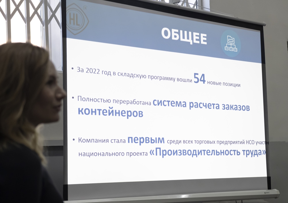 bp-proekt-hmru-1.jpg
