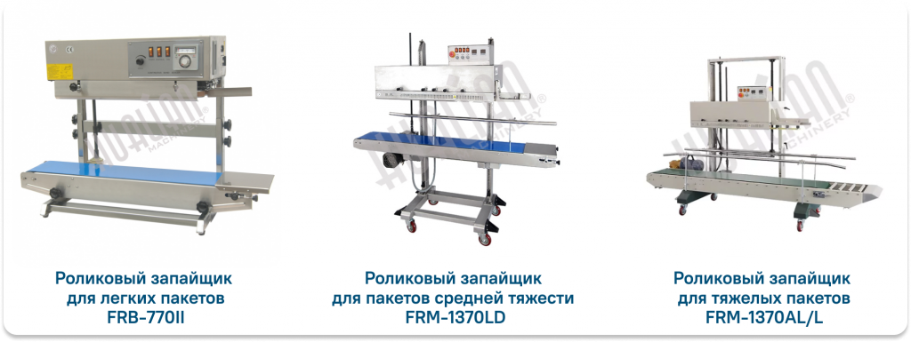 3 запайщика.png 3 запайщика.png