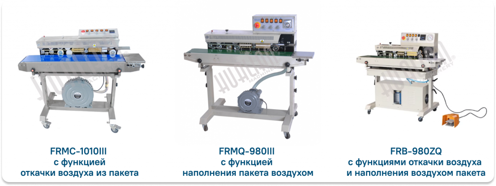 Запайщики FRMC