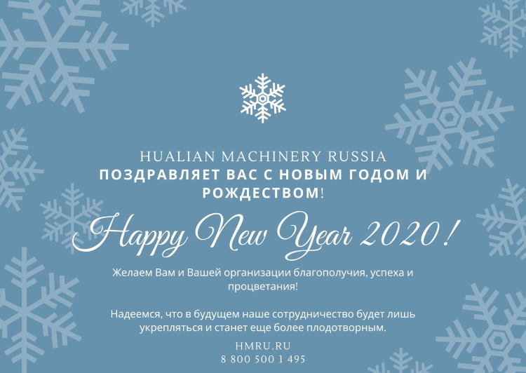 Поздравление hmru.ru.jpg