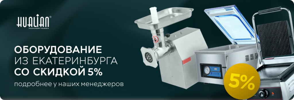 Баннер ХМ — 1245х430px.png