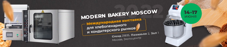ModernBakery-2-2.jpg ModernBakery-2-2.jpg
