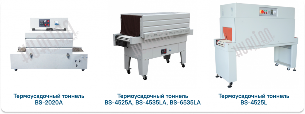 termousadochnyj-tonnel.png termousadochnyj-tonnel.png