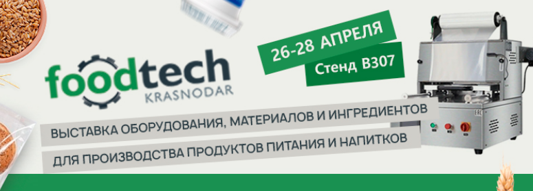 Foodtech20222.png Foodtech20222.png