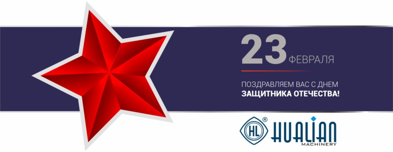 23-f-hmru.jpg 23-f-hmru.jpg