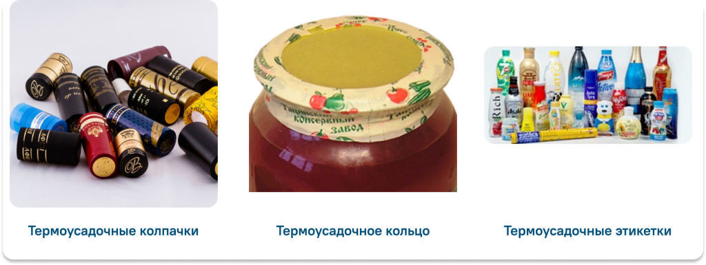 termousadochnaya.png termousadochnaya.png