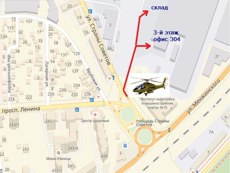 novost-rostov-3.jpg