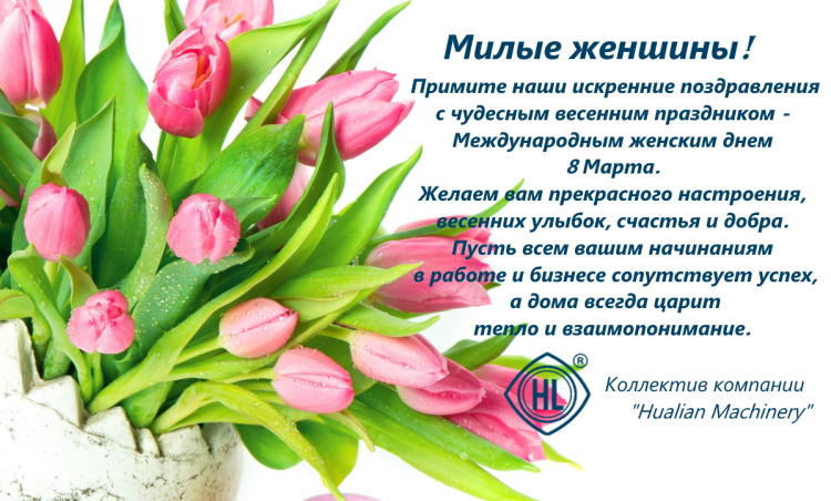 8marta_hmru (1).jpg 8marta_hmru (1).jpg