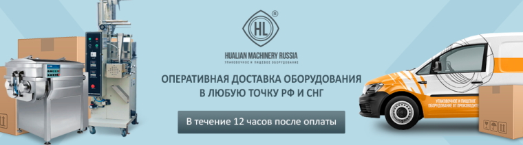 hmru-dostavka.jpg hmru-dostavka.jpg