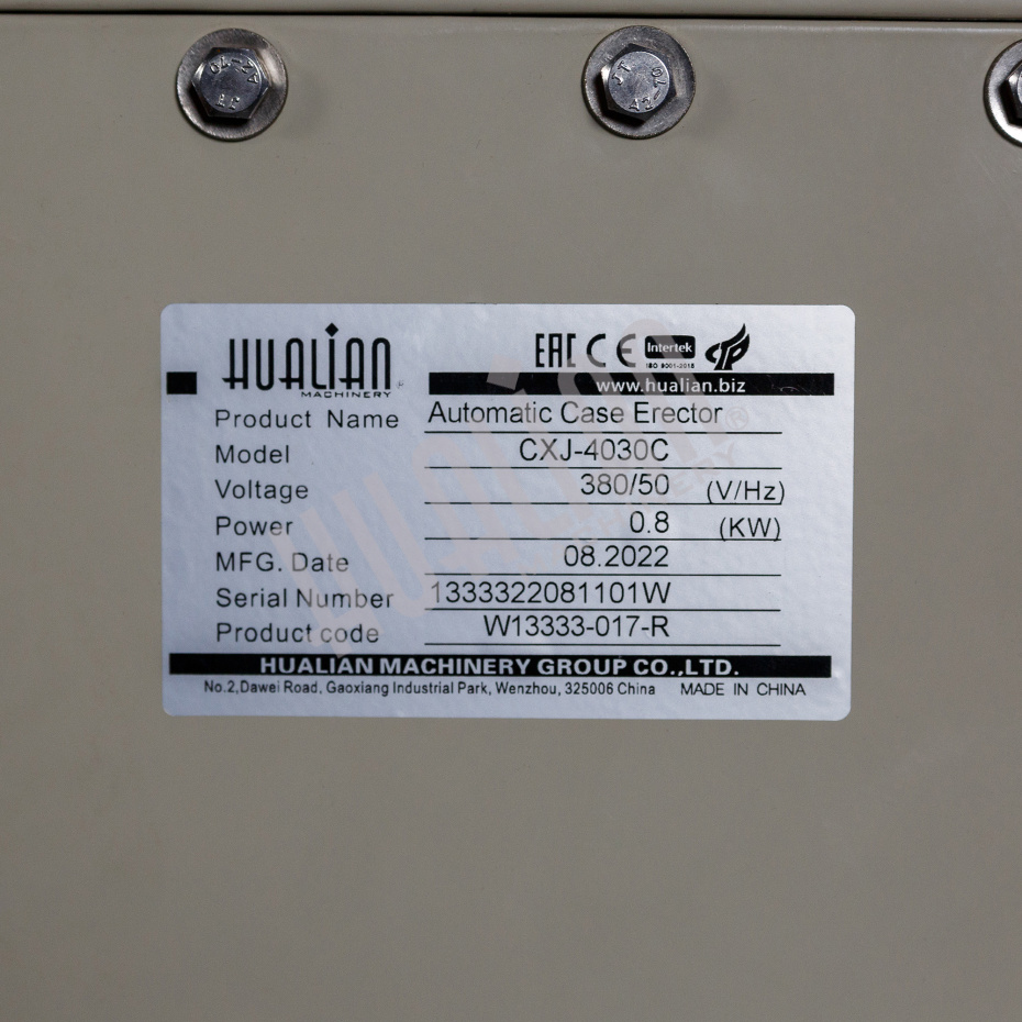 Автоматическая машина для сборки коробок CXJ-4030C Hualian - Купить с доставкой по всей России - 2