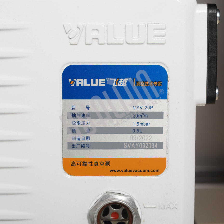 Вакуумный массажер GRZK200 Hualian - Купить с доставкой по всей России - 17