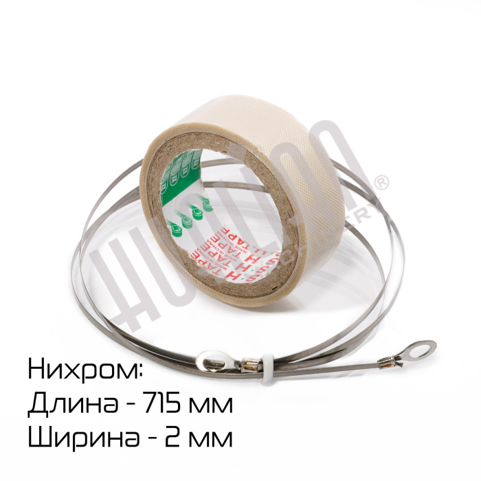 Комплект ЗИП для FRT-700 Hualian - Купить с доставкой по всей России