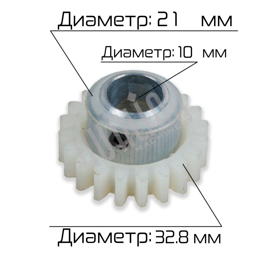 Шестерня 22Т для MY-380F Hualian - Купить с доставкой по всей России - 4