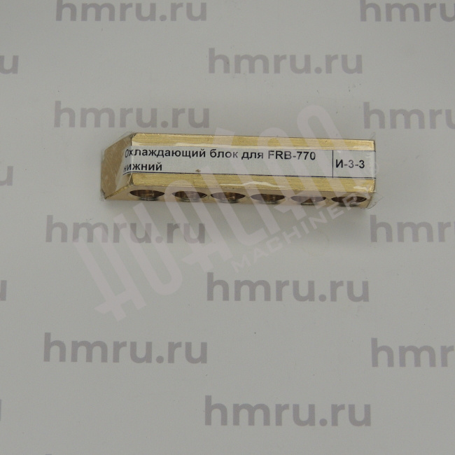 Блок охлаждения для FRB-770 нижний Hualian - Купить с доставкой по всей России - 2