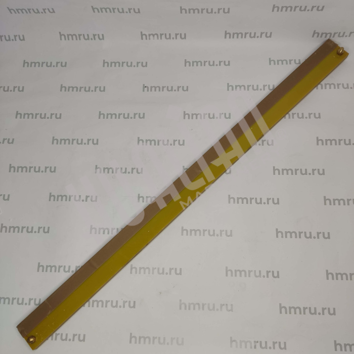 Эпоксидная планка в сборе для DZ-2L 570 мм Hualian - Купить с доставкой по всей России