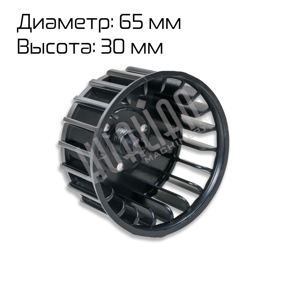 Колесо вентилятора для FRB-770 Hualian - Купить с доставкой по всей России - 2