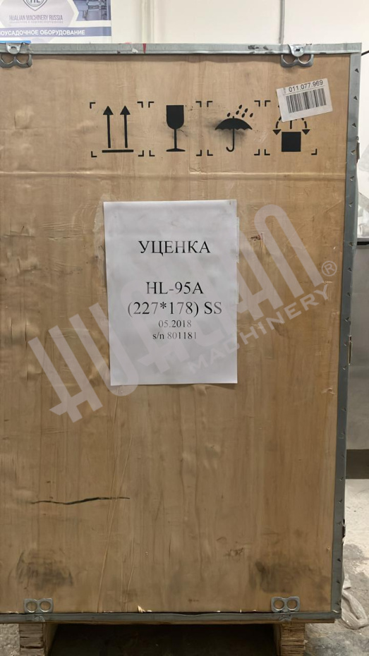 Автоматический запайщик лотков HL-95A (227*178) SS (Выставочный образец) Hualian - Купить с доставкой по всей России - 6