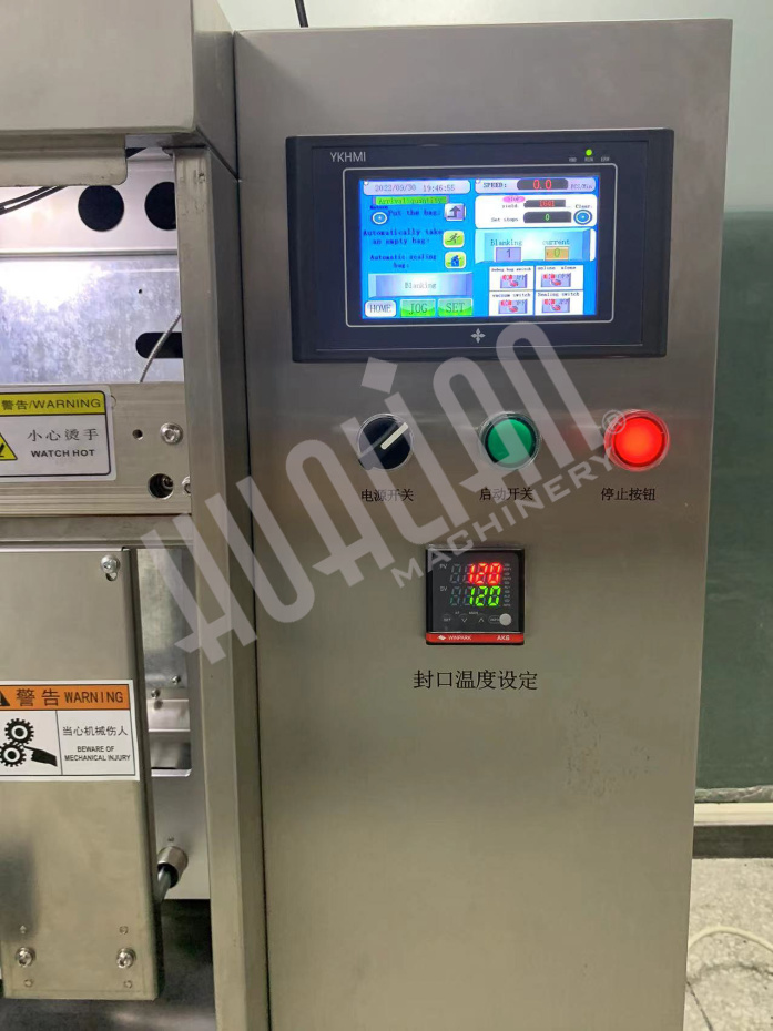 Мини дой-пак линия с весовым дозатором HLDX-200 Hualian - Купить с доставкой по всей России - 11