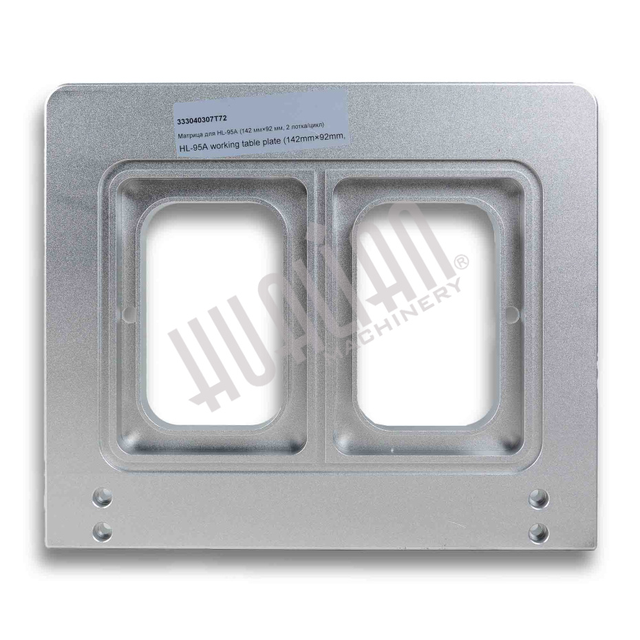 Матрица для HL-95A (142 мм×92 мм, 2 лотка/цикл) Hualian - Купить с доставкой по всей России