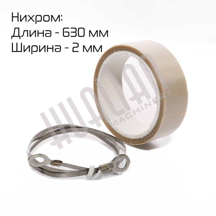 Комплект ЗИП для FRT-600 Hualian - Купить с доставкой по всей России