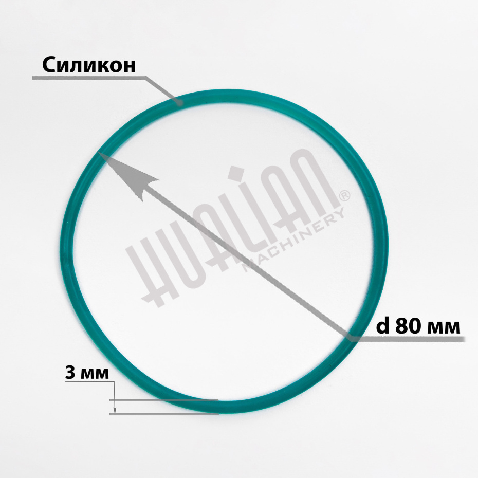 Силиконовое кольцо (пассик) для FRM-810ll/FRM-1120LD (d-80 мм) Hualian - Купить с доставкой по всей России - 2