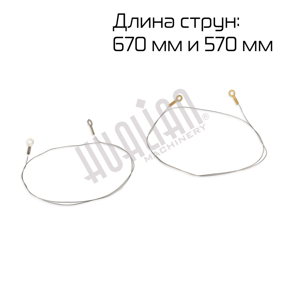 Нихромовая струна для BSF-601 (670 и 570 мм) Hualian - Купить с доставкой по всей России - 2
