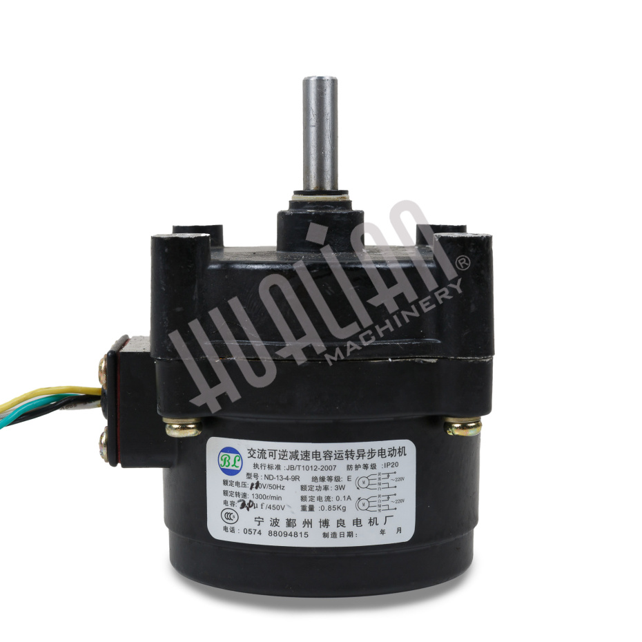 Двигатель намотки пленки для HL-95B/C Hualian - Купить с доставкой по всей России - 2