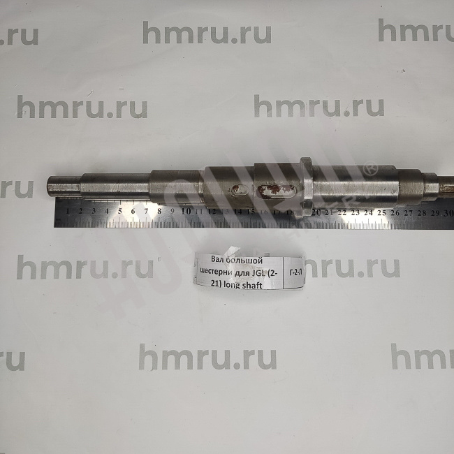 Вал большой шестерни для JGL (2-21) Hualian - Купить с доставкой по всей России - 4