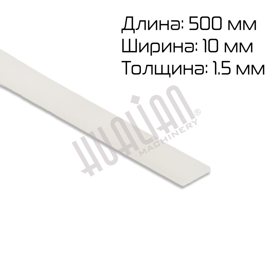 Резина силиконовая (под нихром) для FS-500H Hualian - Купить с доставкой по всей России - 3