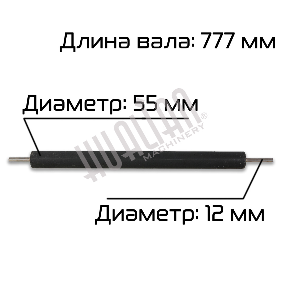 Вал резиновый узла размотки пленки BSF-5640LG
