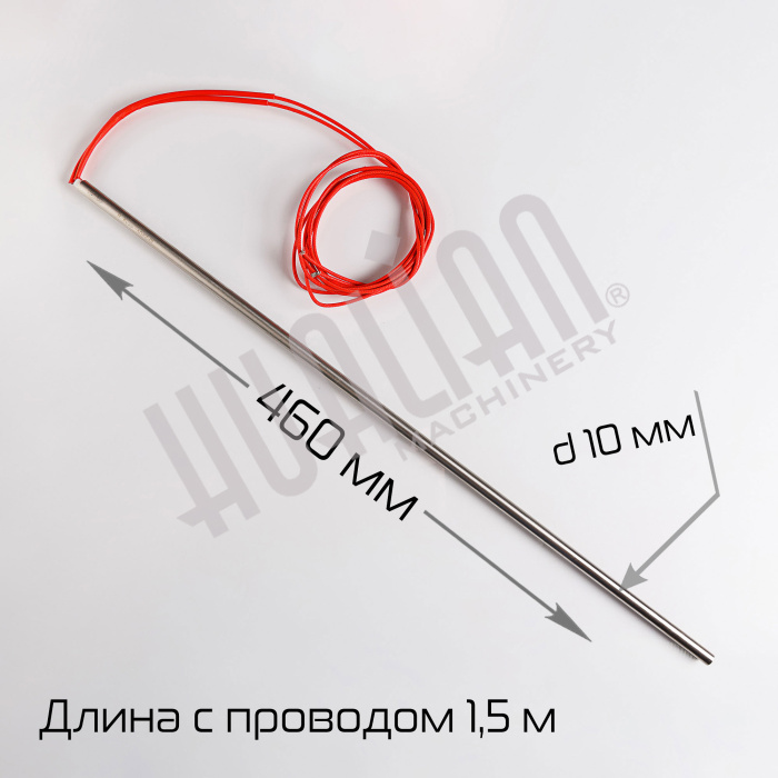 Тэн для BSF-5640LG (Φ10×460-650W-220V(1.5м) Hualian - Купить с доставкой по всей России