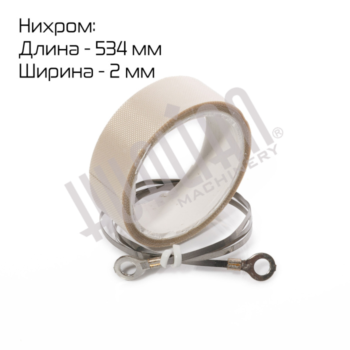 Комплект ЗИП для FRT-500 Hualian - Купить с доставкой по всей России