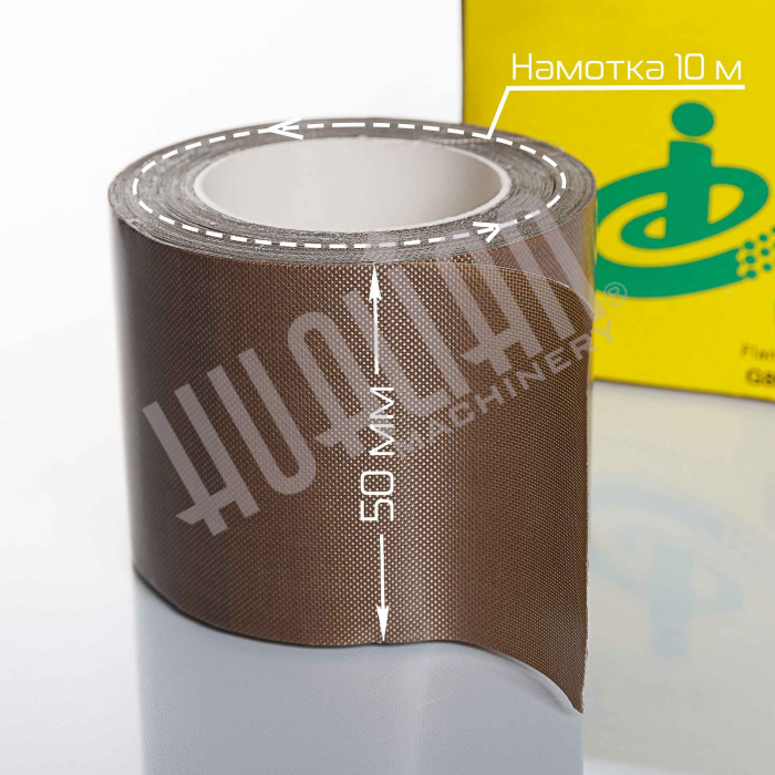 Тефлоновая лента 50мм намотка 10м (BSF-501/601) Hualian - Купить с доставкой по всей России