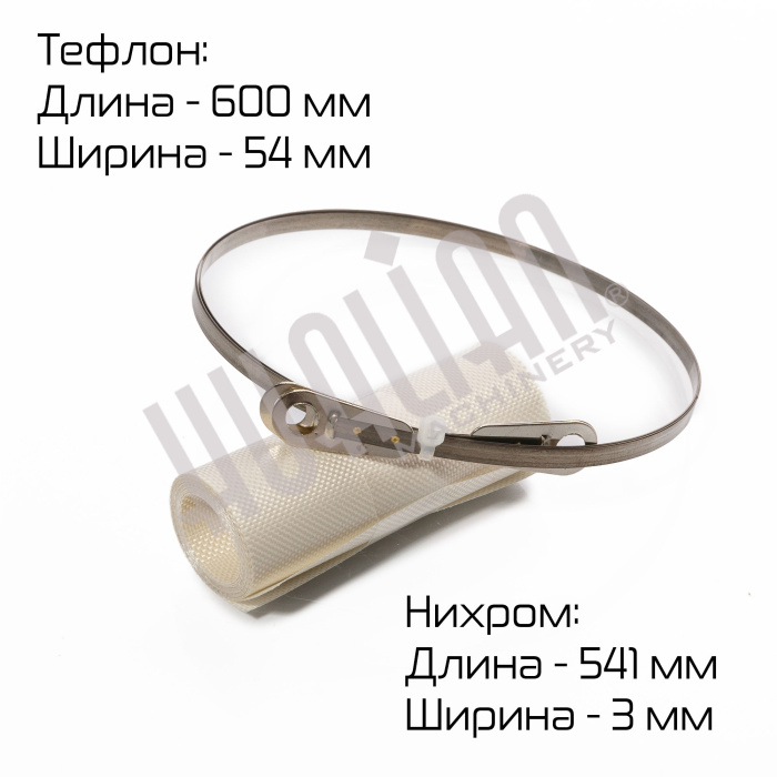 Комплект ЗИП для FS-500H Hualian - Купить с доставкой по всей России