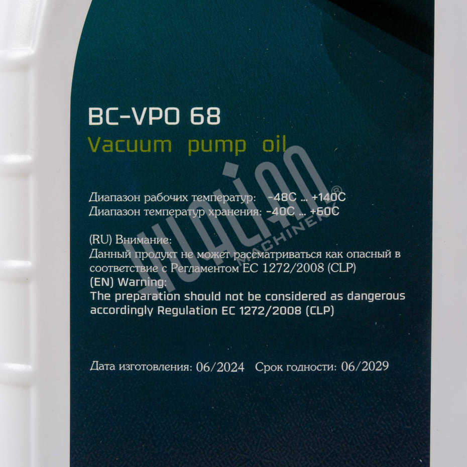 Масло вакуумное BC-VPO 68 (1л.) Hualian - Купить с доставкой по всей России - 3