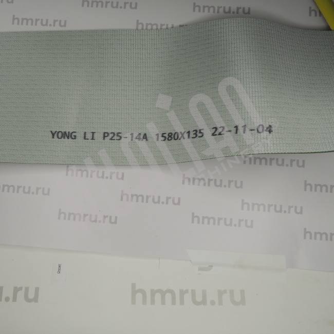 Лента транспортерная 1580×135×2  для FRB-770 DBF-900 Hualian - Купить с доставкой по всей России - 2