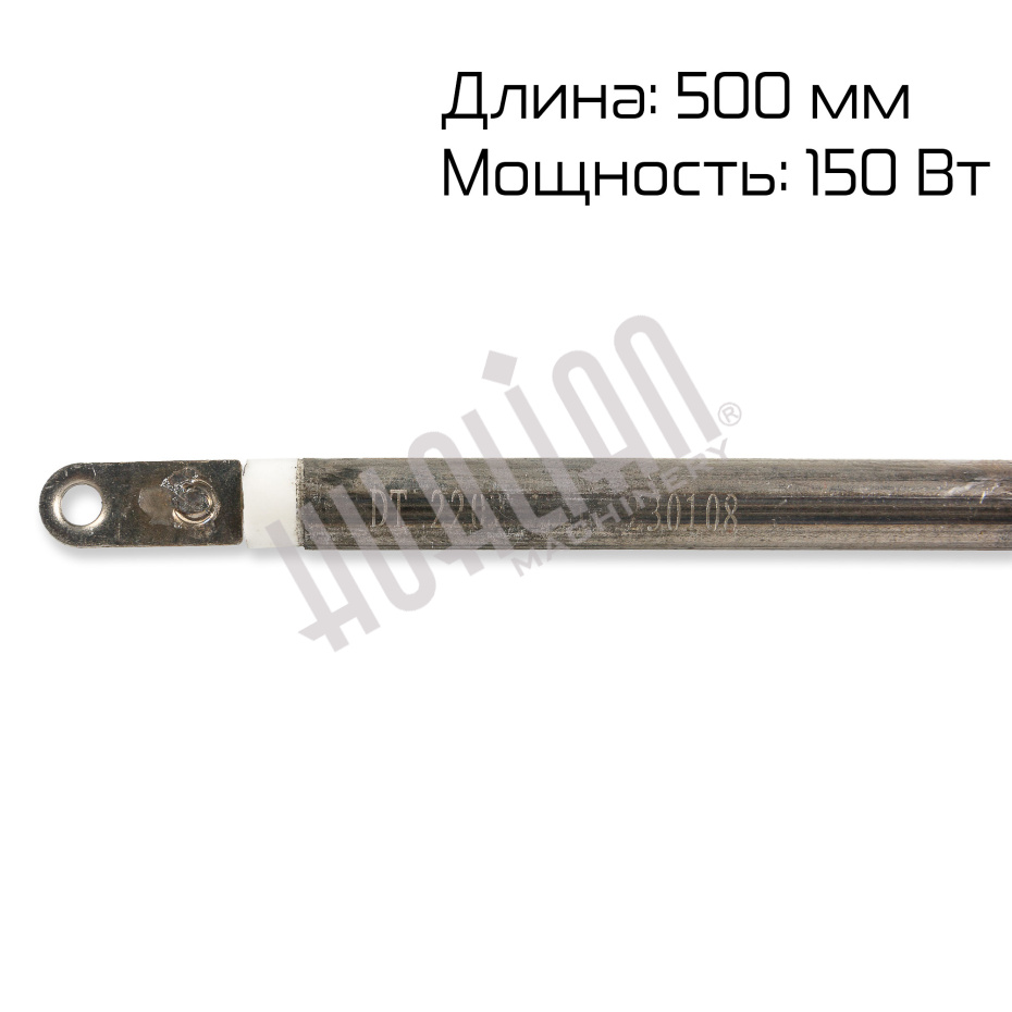 ТЭН для роликового гриля HHD-09 (Длина 500 мм,220В, 150 Вт) Hualian - Купить с доставкой по всей России - 2