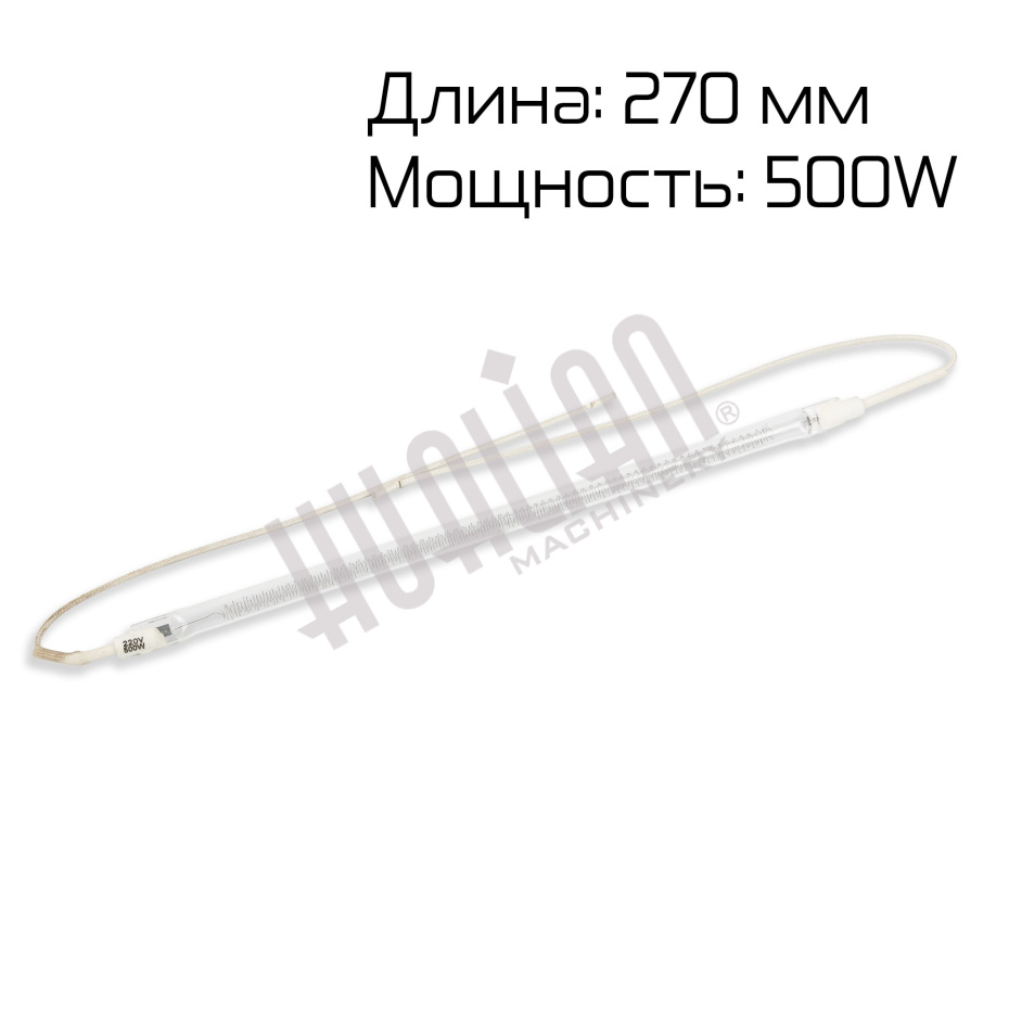 Нагревающая лампа для TB-390/540 Hualian - Купить с доставкой по всей России - 2