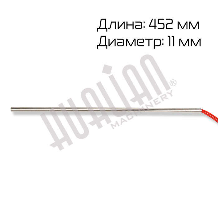 ТЭН поперечной запайки для BSL-5045L (ПЭ) Hualian - Купить с доставкой по всей России