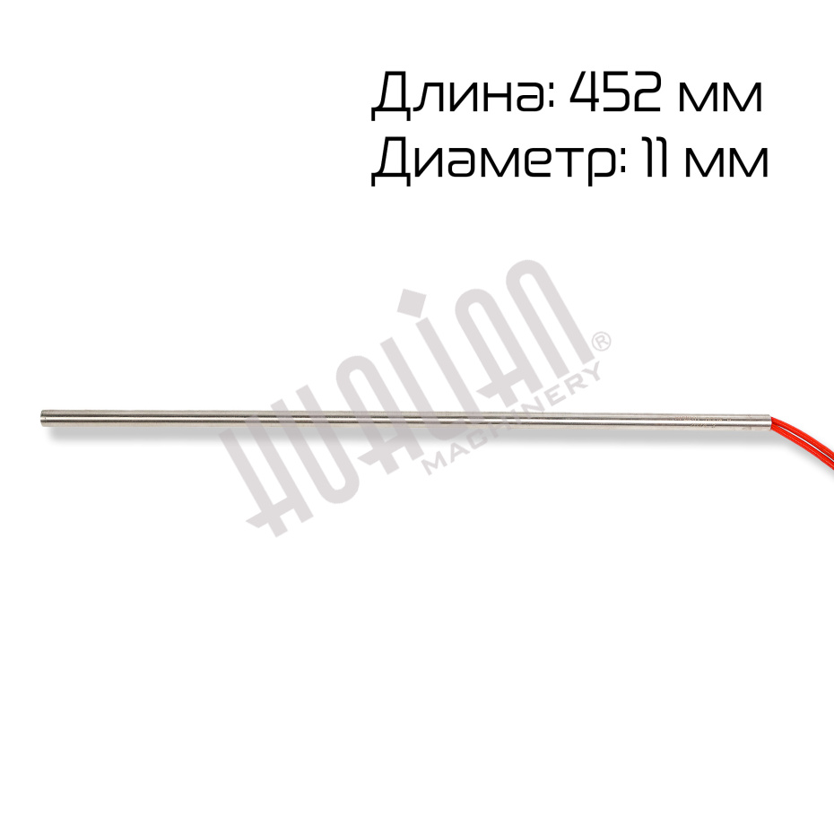 ТЭН поперечной запайки для BSL-5045L (ПЭ) Hualian - Купить с доставкой по всей России