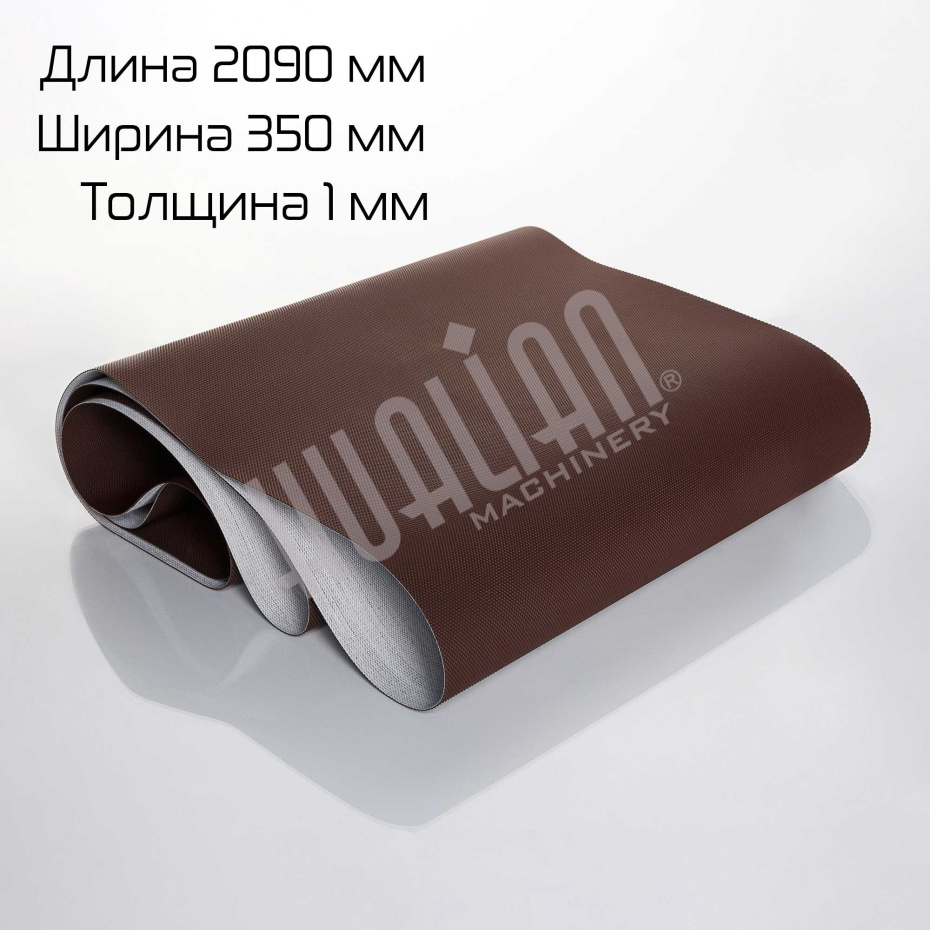 Транспортерная лента 2090*350*1 мм (подающий транспортер BSF-5640LG) Hualian - Купить с доставкой по всей России - 2