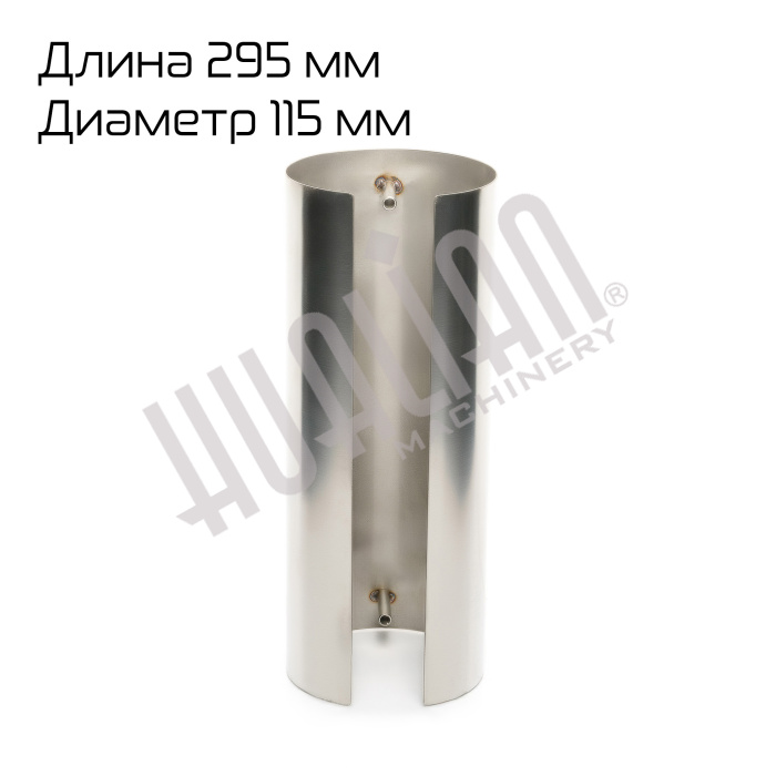 Защитный экран поперечных запаивающих губок для DXDZ-450B (высота продукта 70 мм) Hualian - Купить с доставкой по всей России