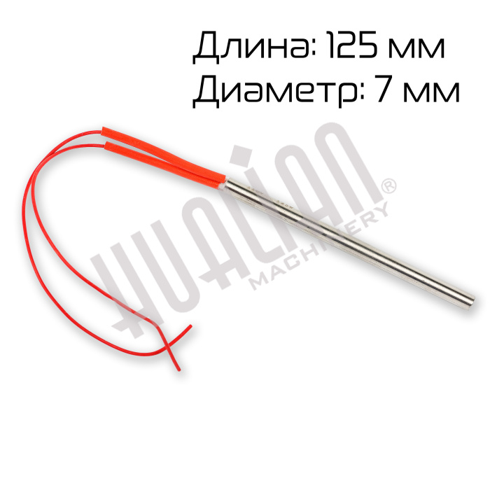 ТЭН для FKR-300 Hualian - Купить с доставкой по всей России